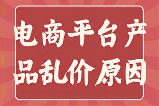 浑身都是心眼子！波杰姆半场8分4板5助 多次进攻拆炸弹